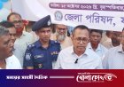 ফরিদপুর জেলা পরিষদে ৬০ কিলোওয়াটের সৌরবিদ্যুৎ প্রকল্প, যুক্ত হলো জাতীয় গ্রিডে