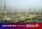 মদিনায় ফের ক্ষেপণাস্ত্র হামলা ঠেকানোর দাবি সৌদির