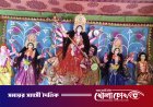 দৌলতপুরে শারদীয় দুর্গোৎসবের শেষ মুহূর্তের প্রস্তুতি: মহাষষ্ঠীতে দেবীর বোধন