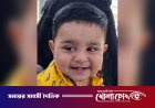 ভাঙ্গায় ডোবার পানিতে ডুবে শিশুর মর্মান্তিক মৃত্যু