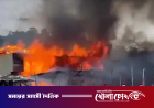 কক্সবাজারে রিসোর্টে আগুন, ৫ জনের মরদেহ উদ্ধার