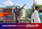 কক্সবাজারে রিসোর্টে আগুন: উদ্ধার সহায়তায় বিজিবি