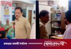 ফরিদপুর ডায়াবেটিক হাসপাতালে সেবার মানোন্নয়ন ও পরিচ্ছন্নতায় বিশেষ গুরুত্বারোপ