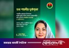 শারদীয় দুর্গাপূজা উপলক্ষে ফরিদপুরবাসীকে চৌধুরী নায়াব ইউসুফের শুভেচ্ছা