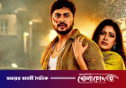 ছাদখোলা বাসে ঢাকঢোল পিটিয়ে প্রচারণা, টিকিট কেটে সিনেমা দেখলেন মাত্র ২ জন