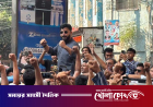 প্রেস ক্লাবের সামনে ইশরাক সমর্থকদের বিক্ষোভ