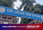 রাজধানীতে পাকিস্তানি নাগরিকের মরদেহ উদ্ধার