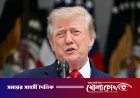 শিগগিরই মুসলিম শহরে পরিণত হবে প্যারিস’: ট্রাম্পের চরম সতর্কবার্তা
