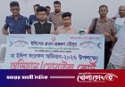 সদরপুরে মা ইলিশ রক্ষা অভিযানে ৮০ হাজার মিটার জাল জব্দ, ৩ জেলের কারাদণ্ড