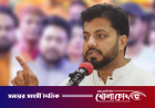 এই পার্টির ভবিষ্যৎ জিরো: ইশরাক হোসেন