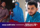 সৌদিতে নজরুল-সুইটির মৃত্যুদণ্ড, বেরিয়ে এলো চাঞ্চল্যকর তথ্য