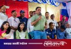 সরকারের উন্নয়ন কাজে ঈর্ষান্বিত হয়ে বিরোধীদল আবোল-তাবোল বলছে: এমপি খোকন তালুকদার