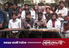 ৫ দাবিতে অনির্দিষ্টকালের কর্মবিরতি রামেক ইন্টার্ন চিকিৎসকদের