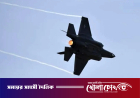 ফ্রান্সে যুদ্ধবিমান বিধ্বস্ত, পাইলট নিহত