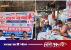 নগরকান্দায় বিনামূল্যে রক্তের গ্রুপ নির্ণয়, অনার্স ক্লাবের ডেটাবেজে ৮ সহস্রাধিক মানুষের তথ্য