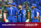 আফগানিস্তানের কাছে হেরে ত্রিদেশীয় সিরিজ থেকে বিদায় বাংলাদেশ