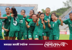 ফিফা থেকে সুখবর পেল বাংলাদেশ