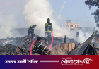 গাজীপুরে ভয়াবহ অগ্নিকাণ্ড, মসজিদসহ ২০ টি দোকান পুড়ে ছাই