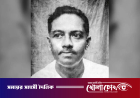 জীবনানন্দ দাশের ৭২তম মৃত্যুবার্ষিকী আজ