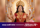 ফেসবুকে দুর্গা রূপে ভাইরাল রুমিন ফারহানা, যে বার্তা এমপির
