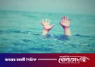 ফরিদপুরে পুকুরে ডুবে তরুণীর মর্মান্তিক মৃত্যু