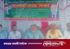 দৌলতপুরে ইউপি নির্বাচন সামনে রেখে বিএনপির মতবিনিময় সভা অনুষ্ঠিত