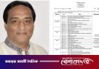 দুই দিনের সরকারি সফরে থানচি আসছেন সংস্কৃতি প্রতিমন্ত্রী আলী নেওয়াজ মাহমুদ খৈয়ম