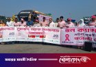 ভাঙ্গায় স্তন ক্যান্সার প্রতিরোধে বর্ণাঢ্য 'গোলাপী সড়ক শোভাযাত্রা' ও লিফলেট বিতরণ