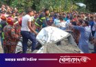 ফরিদপুরে ত্রিমুখী সংঘর্ষে শিশুসহ নিহত ৩, আহত ৩