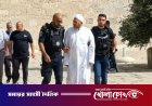 আল-আকসার খতিবকে গ্রেপ্তার করেছে ইসরায়েলি নিরাপত্তা বাহিনী