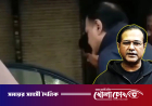 শিল্পী আসিফের গাড়িতে গুলি, যে তথ্য দিল পুলিশ