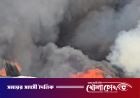 গাজীপুরে গুদামে আগুন, নিয়ন্ত্রণে ফায়ার সার্ভিসের ৫ ইউনিট