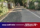 নগরকান্দায় আড়াই কোটি টাকার সড়ক কার্পেটিংয়ে অনিয়ম: মাস না পেরোতেই জোড়াতালি
