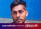 ভাঙ্গায় নুডলসে ঘুমের ওষুধ মিশিয়ে কিশোরীকে শ্লীলতাহানি, প্রধান অভিযুক্ত গ্রেপ্তার
