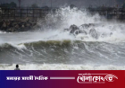 ভারতের এক রাজ্যে সর্বোচ্চ সতর্কতা জারি, প্রস্তুত ২১ উদ্ধারকারী দল