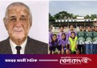 পার্বত্যমন্ত্রীর আগমন ঘিরে থানচিতে উৎসবের আমেজ, সংবর্ধনা পাচ্ছেন ২২ নারী ফুটবলার