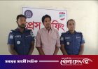 দৌলতপুরে পুলিশের বিশেষ অভিযান: ২১ মামলার ওয়ারেন্টভুক্ত সাজাপ্রাপ্ত আসামি গ্রেপ্তার