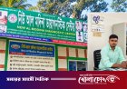বিনা মূল্যে রক্ত ও ডায়াবেটিস পরীক্ষা: আলফাডাঙ্গায় ‘নিউ আল মদিনা ডিজিটাল ডায়াগনস্টিক সেন্টার’-এর যাত্রা শুরু