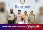 বগুড়ায় কোলে ৪৫ দিনের নবজাতক, পায়ে বাঁধা ৭,৮০০ পিস ইয়াবা: আলফাডাঙ্গার দম্পতি গ্রেপ্তার