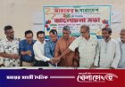 ফরিদপুরে দৈনিক আজকের সারাদেশের এক যুগ পূর্তি পালিত