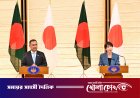 বাংলাদেশ-জাপান দ্বিপাক্ষিক বৈঠক অনুষ্ঠিত: যৌথ ব্রিফিং শেষে মধ্যাহ্নভোজে অংশ নিলেন দুই প্রধানমন্ত্রী