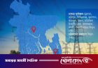 ঢাকা ও চট্টগ্রামের একাংশে বড় বিদ্যুৎ বিপর্যয়: সচিবালয়, বাংলাদেশ ব্যাংক ও ট্রাইব্যুনালেও আঁধার