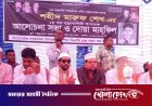 নগরকান্দায় শহীদ মারুফ শেখের ১৪তম মৃত্যুবার্ষিকী পালিত: আলোচনা সভা ও দোয়া মাহফিল