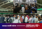 মেট্রোরেলে বসার জায়গা চেয়েও পাননি অসুস্থ যাত্রী, স্ট্রোকে মৃত্যু