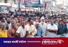 ফরিদপুরে বর্ণাঢ্য আয়োজনে যুবদলের প্রতিষ্ঠাবার্ষিকী পালিত