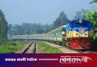 ফরিদপুরে ট্রেনে কাটা পড়ে যুবকের মৃত্যু