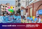 ফরিদপুর মেডিকেল কলেজে আন্তর্জাতিক ইন্টারনাল মেডিসিন ডে পালিত