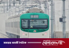 মেট্রোরেলে হাজার কোটি টাকার কাজ পেল ভারতীয় প্রতিষ্ঠান