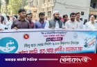 আলফাডাঙ্গায় বিশ্ব হাত ধোয়া দিবস পালিত: অনুষ্ঠিত হলো হাত ধোয়ার প্রদর্শনী