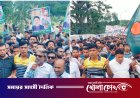 ফরিদপুরের নগরকান্দায় যুবদলের ৪৮তম প্রতিষ্ঠাবার্ষিকী পালিত: আনন্দ র‍্যালি ও সমাবেশ